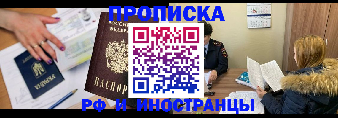 регистрация для школы в Балтийске